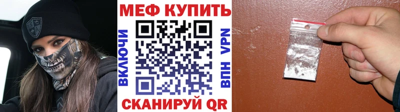 Наркошоп купить Конопля  Мефедрон  Cocaine  ГЕРОИН  ГАШ  Шиханы