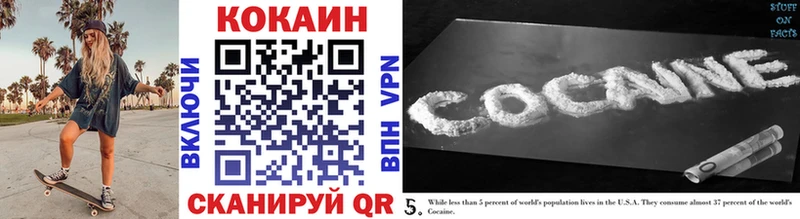 COCAIN 99%  Купить закладки  Шиханы 