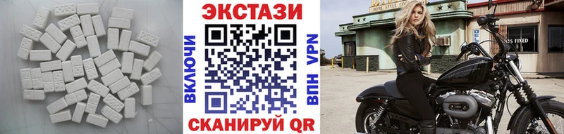 ЭКСТАЗИ ешки  Купить  Шиханы 