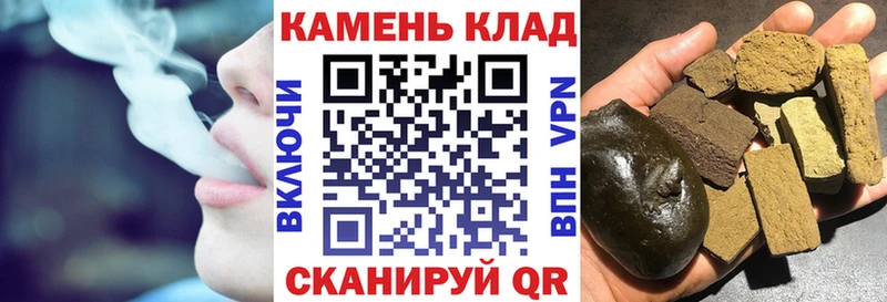 Купить где  Шиханы  ГАШИШ ice o lator 