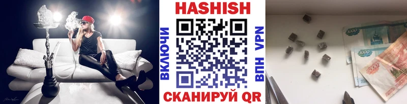 ГАШИШ Premium Шиханы