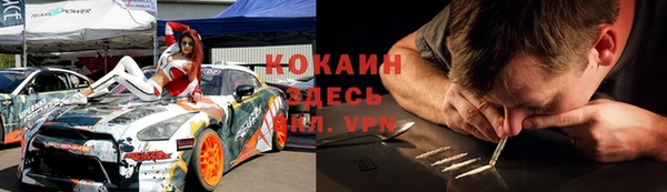 прущая мука Лихославль