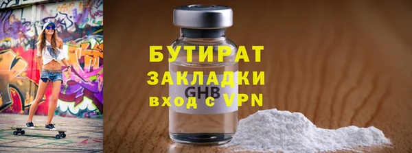 прущая мука Лихославль