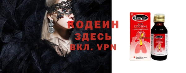 ПСИЛОЦИБИНОВЫЕ ГРИБЫ Лиски