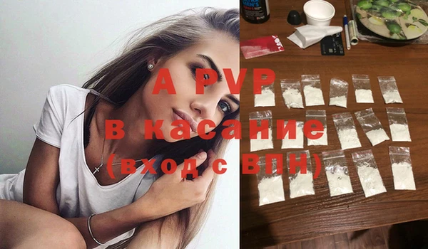 кокаин Лагань