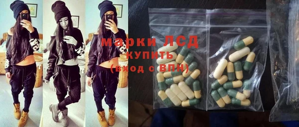 ПСИЛОЦИБИНОВЫЕ ГРИБЫ Лиски