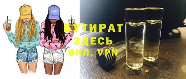 прущая мука Лихославль
