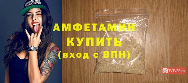 прущая мука Лихославль