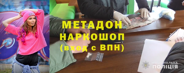 ПСИЛОЦИБИНОВЫЕ ГРИБЫ Лиски