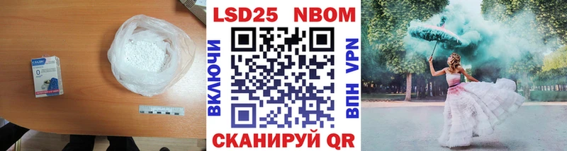 ЛСД экстази кислота  Купить где  Шиханы 