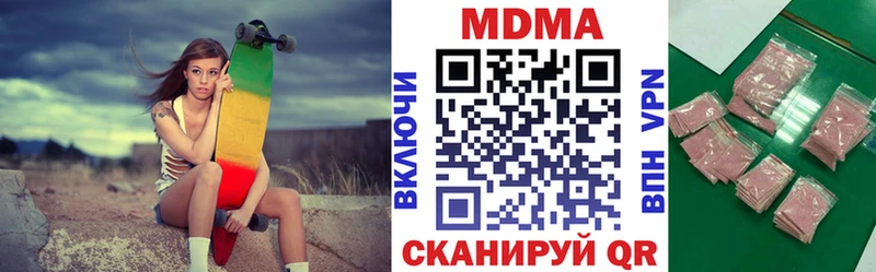 MDMA crystal  Купить закладки  Шиханы 