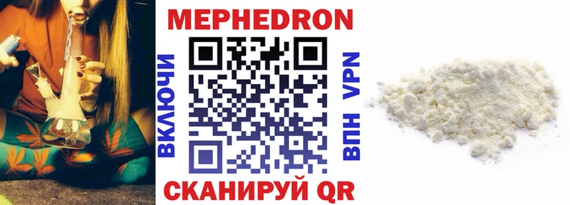 МЕФ 4 MMC  Шиханы 