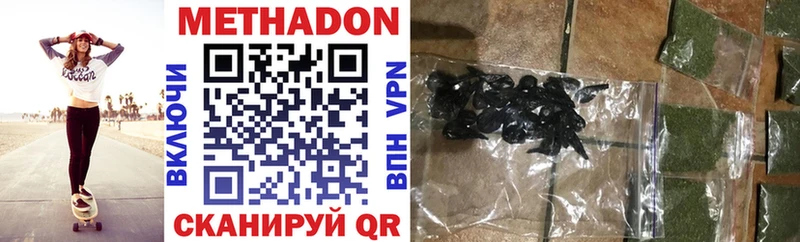 Метадон мёд  Купить закладки  Шиханы 