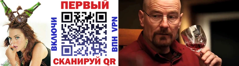 Купить закладки  Шиханы  Метамфетамин пудра 