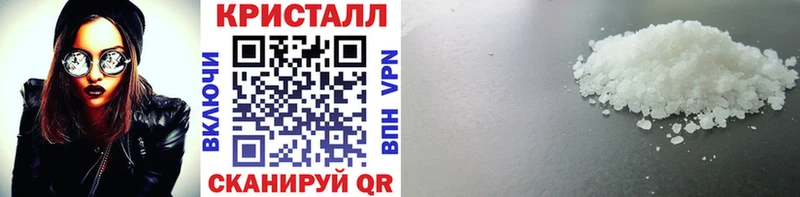 МЕТАМФЕТАМИН мет Шиханы