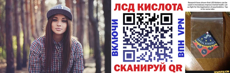 Купить где  Шиханы  Наркотические марки 1,8мг 